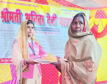 Women empowerment programme by Shrimati Anita Devi Foundation